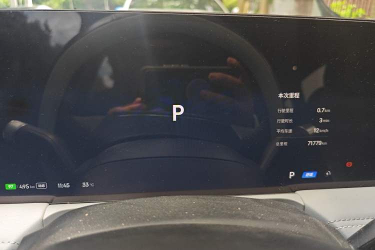 Used Geely Galaxy E8 2024 550 km Range Rear-Wheel-Drive PRO Instrument Cluster
