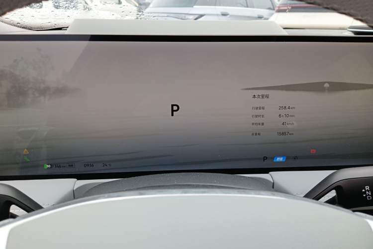 Used Geely Galaxy E8 2024 550 km Range Rear-Drive MAX Instrument Cluster