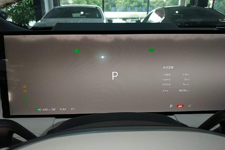 Used Geely Galaxy E8 2024 665 km Range Rear-Drive Starship Long-Range Version Instrument Cluster