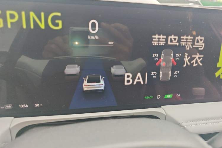 Used Geely Galaxy E8 2024 665 km Range Rear-Drive Starship Long-Range Version Instrument Cluster