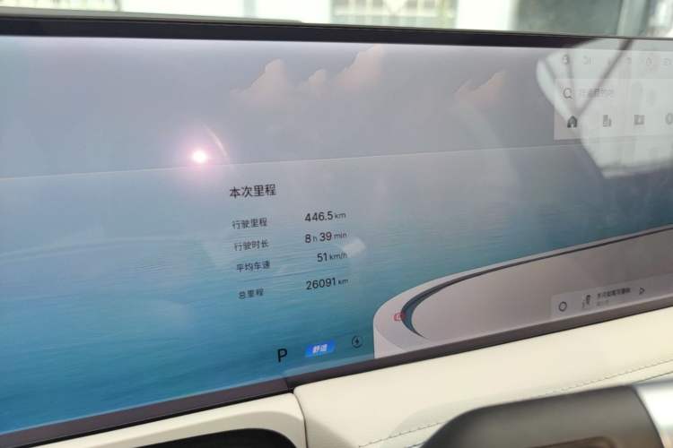 Used Geely Galaxy E8 2024 665 km Range Rear-Drive Starship Long-Range Version Instrument Cluster