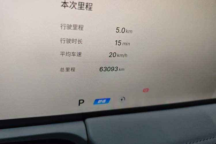Used Geely Galaxy E8 2024 665 km Range Rear-Drive Starship Long-Range Version Odometer Close Up
