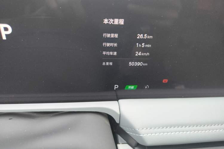 Used Geely Galaxy E8 2024 550 km Range Rear-Drive Dragon Edition Odometer Close Up