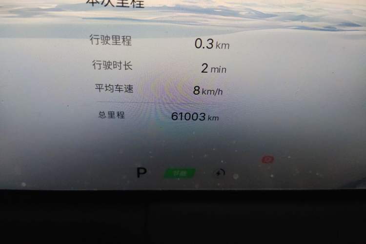 Used Geely Galaxy E8 2024 665 km Range Rear-Drive Starship Long-Range Version Odometer Close Up