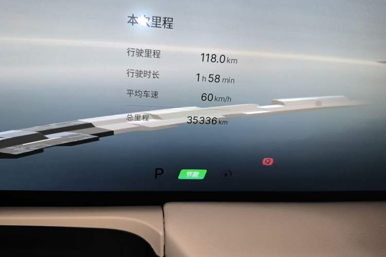 Used Geely Galaxy E8 2024 665 km Range Rear-Drive Starship Long-Range Version Odometer Close Up