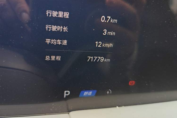 Used Geely Galaxy E8 2024 550 km Range Rear-Wheel-Drive PRO Odometer Close Up