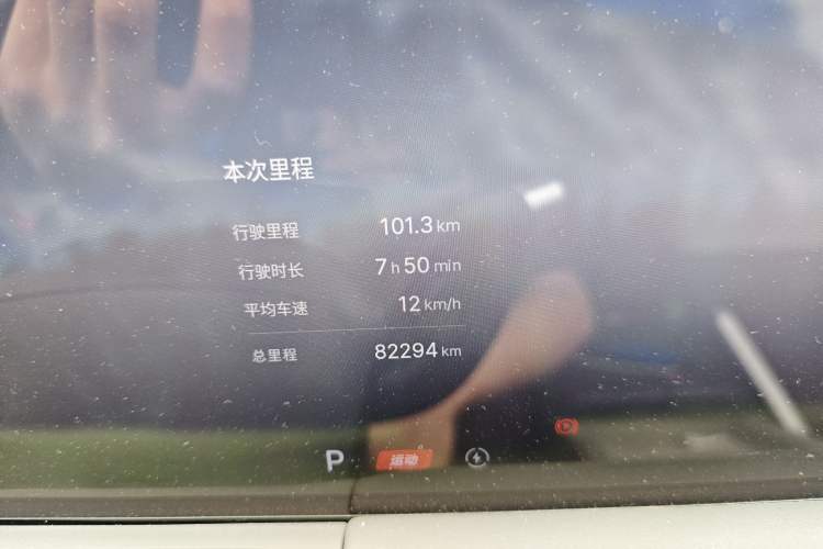 Used Geely Galaxy E8 2024 620 km All-Wheel-Drive Dragon Edition Odometer Close Up