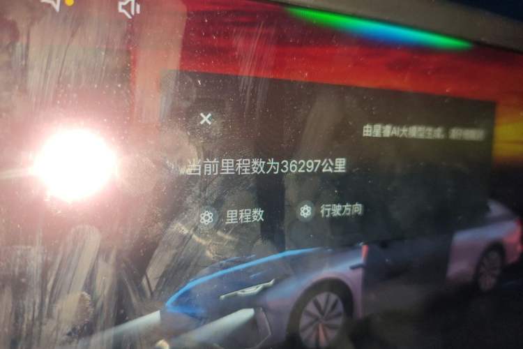 Used Geely Galaxy E8 2024 550 km Range Rear-Drive Dragon Edition Odometer Close Up