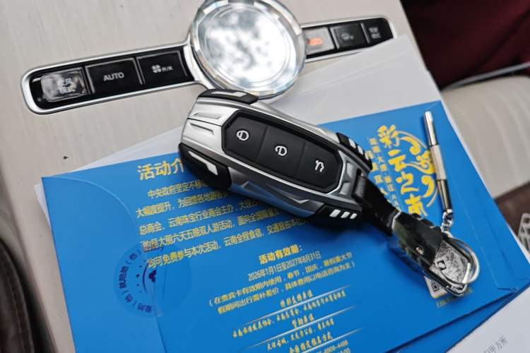 Used Geely Galaxy E8 2024 665 km Range Rear-Drive Starship Long-Range Version Vehicle Key