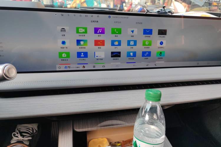 Used Geely Galaxy E8 2024 550 km Range Rear-Drive MAX Audio And AC Panel