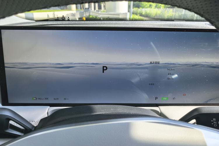 Used Geely Galaxy E8 2024 550 km Range Rear-Wheel-Drive PRO Instrument Cluster