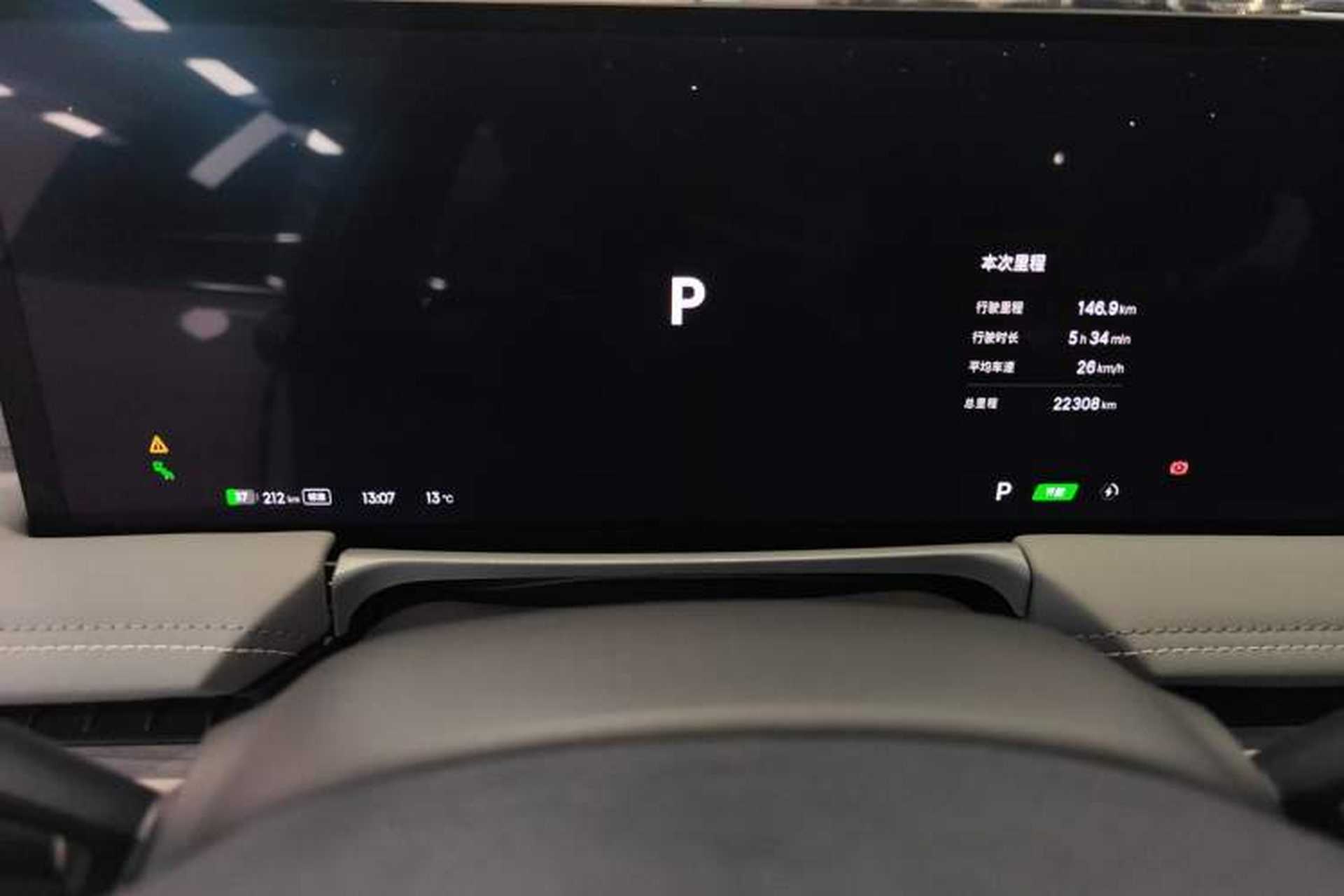 Used Geely Galaxy E8 2024 550 km Range Rear-Wheel-Drive PRO Instrument Cluster