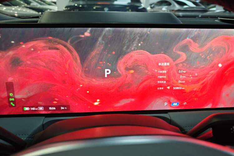 Used Geely Galaxy E8 2024 550 km Range Rear-Drive MAX Instrument Cluster