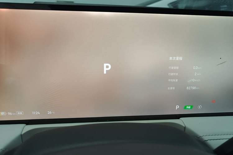 Used Geely Galaxy E8 2024 550 km Range Rear-Drive MAX Instrument Cluster