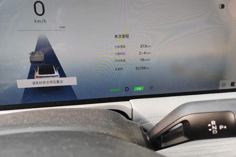 Used Geely Galaxy E8 2024 550 km Range Rear-Drive MAX Odometer Close Up