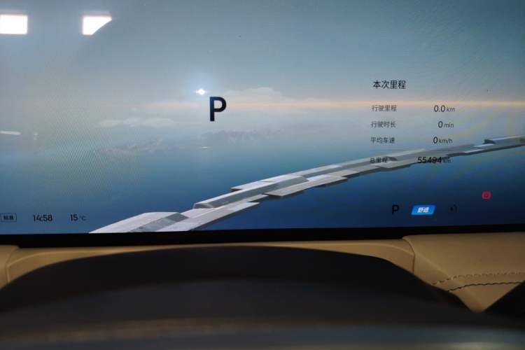 Used Geely Galaxy E8 2024 665 km Range Rear-Drive Starship Long-Range Version Instrument Cluster