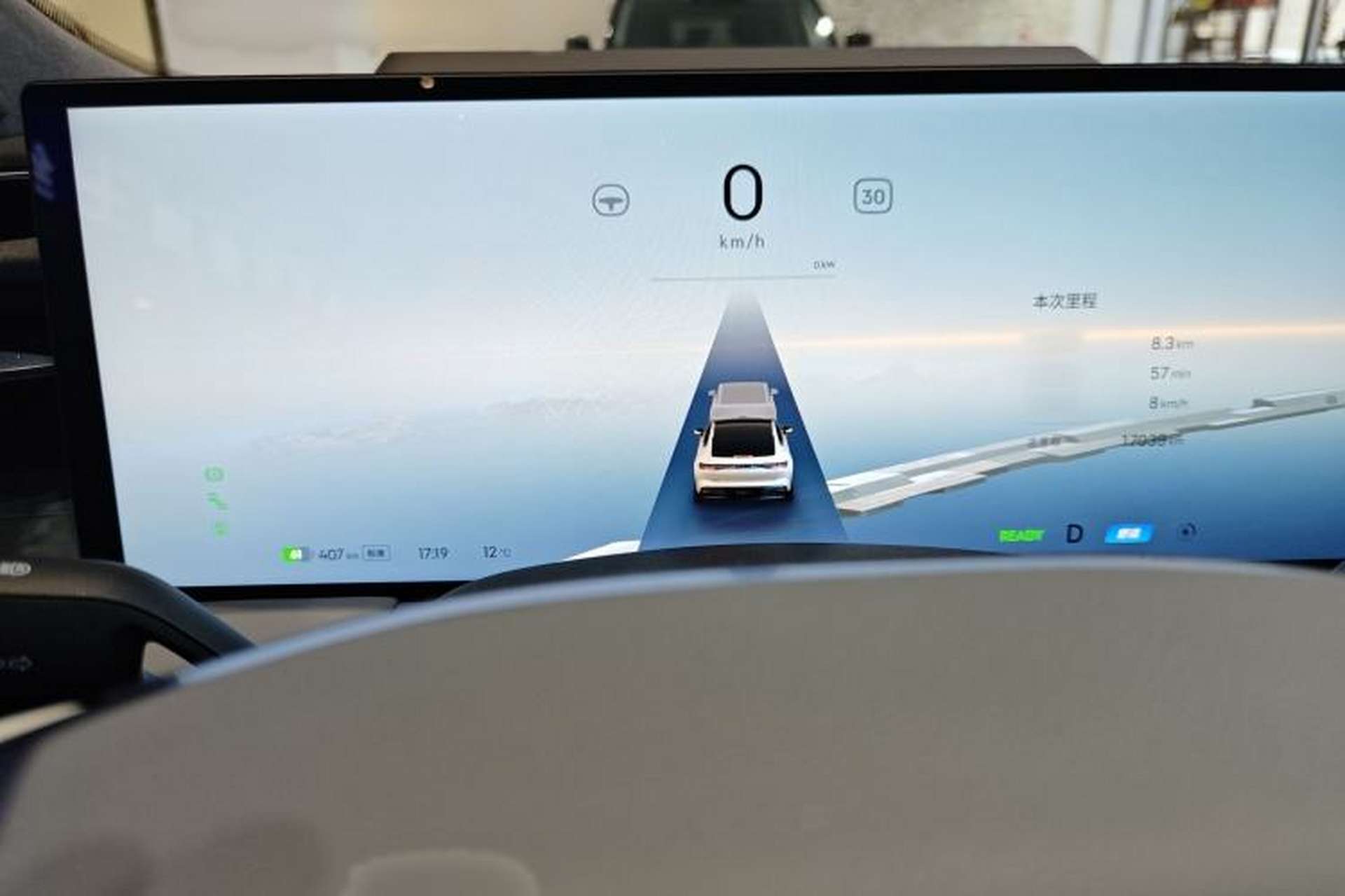 Used Geely Galaxy E8 2024 665 km Range Rear-Drive Starship Long-Range Version Instrument Cluster