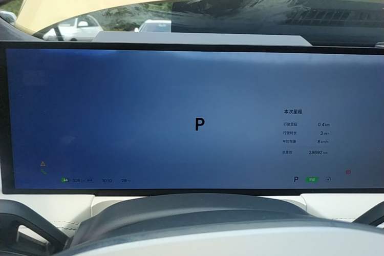 Used Geely Galaxy E8 2024 665 km Range Rear-Drive Starship Long-Range Version Instrument Cluster