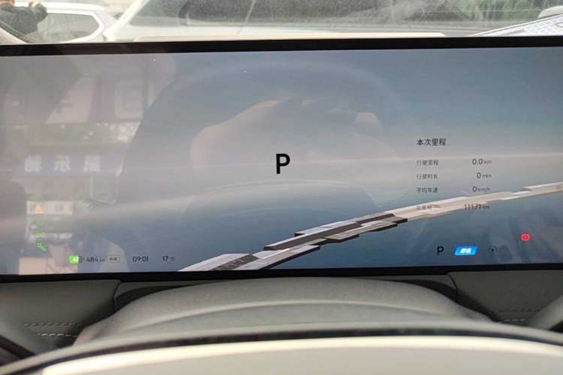 Used Geely Galaxy E8 2025 700 km Long-Range Intelligent Driving Version Instrument Cluster