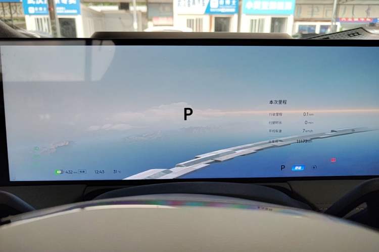 Used Geely Galaxy E8 2025 700 km Long-Range Intelligent Driving Version Instrument Cluster