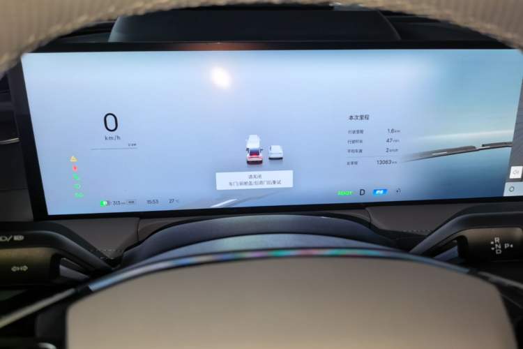 Used Geely Galaxy E8 2025 700 km Long-Range Intelligent Driving Version Instrument Cluster