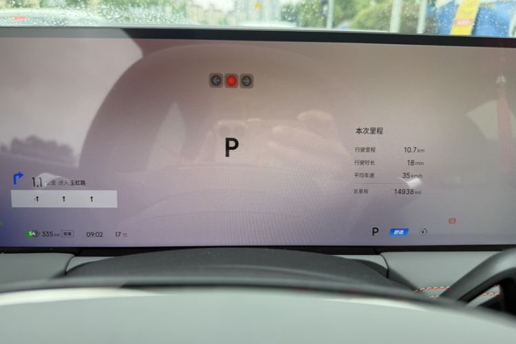 Used Geely Galaxy E8 2025 620 km All-Wheel Drive Starship LiDAR-Enabled Intelligent Driving Version Odometer Close Up