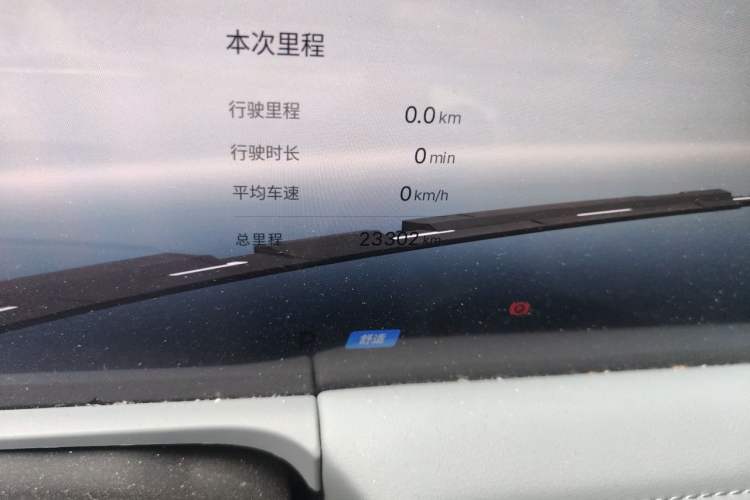 Used Geely Galaxy E8 2025 700 km Long-Range Intelligent Driving Version Odometer Close Up
