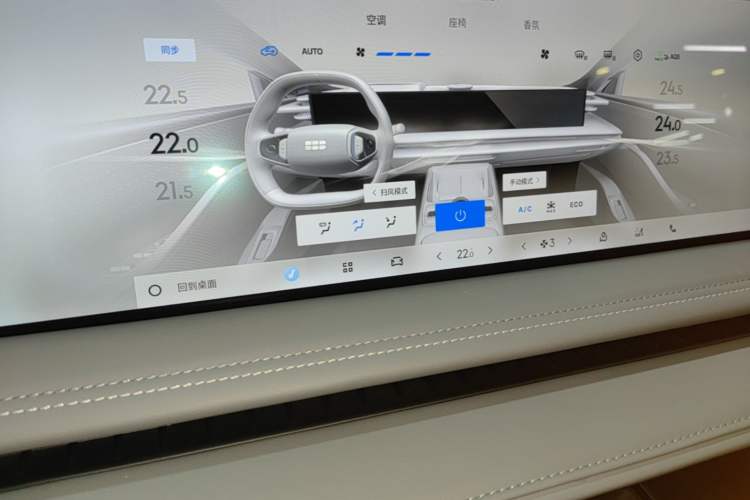Used Geely Galaxy E8 2025 700 km Long-Range Intelligent Driving Version Audio And AC Panel