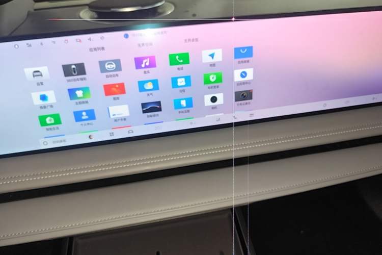 Used Geely Galaxy E8 2025 700 km Long-Range Intelligent Driving Version Audio And AC Panel