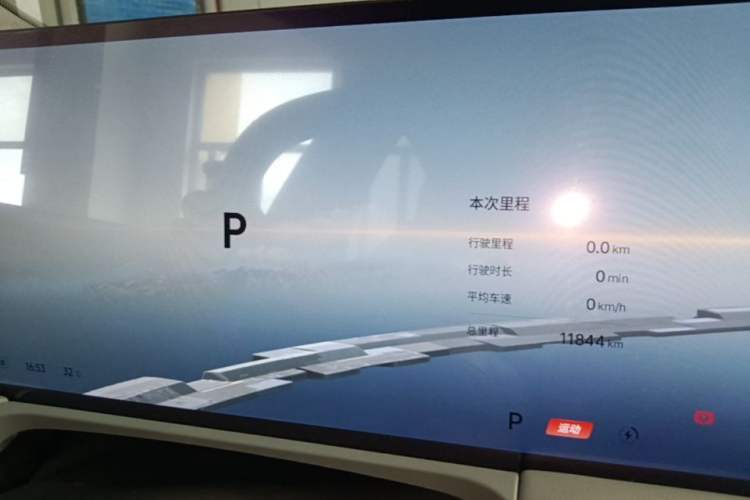 Used Geely Galaxy E8 2025 700 km Long-Range Intelligent Driving Version Instrument Cluster