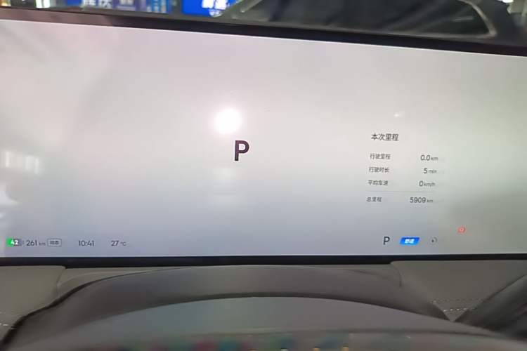 Used Geely Galaxy E8 2025 700 km Long-Range Intelligent Driving Version Instrument Cluster