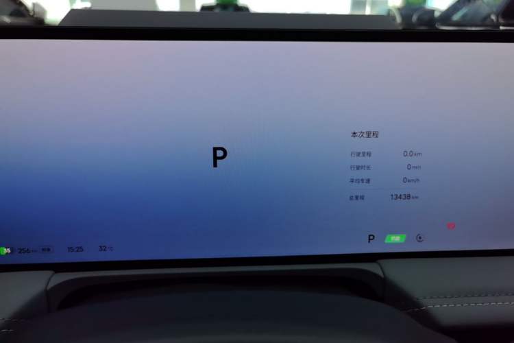 Used Geely Galaxy E8 2025 700 km Long-Range Intelligent Driving Version Instrument Cluster