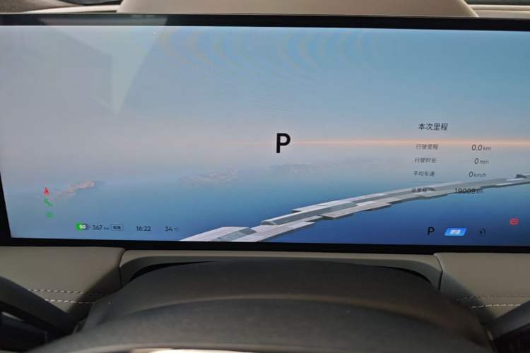 Used Geely Galaxy E8 2025 700 km Long-Range Intelligent Driving Version Instrument Cluster