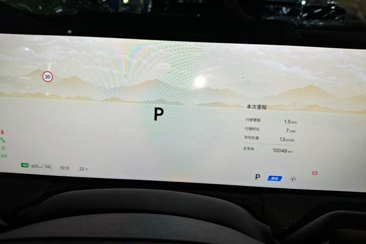 Used Geely Galaxy E8 2025 700 km Long-Range Intelligent Driving Version Instrument Cluster