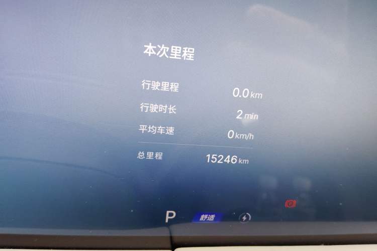 Used Geely Galaxy E8 2025 700 km Long-Range Intelligent Driving Version Odometer Close Up