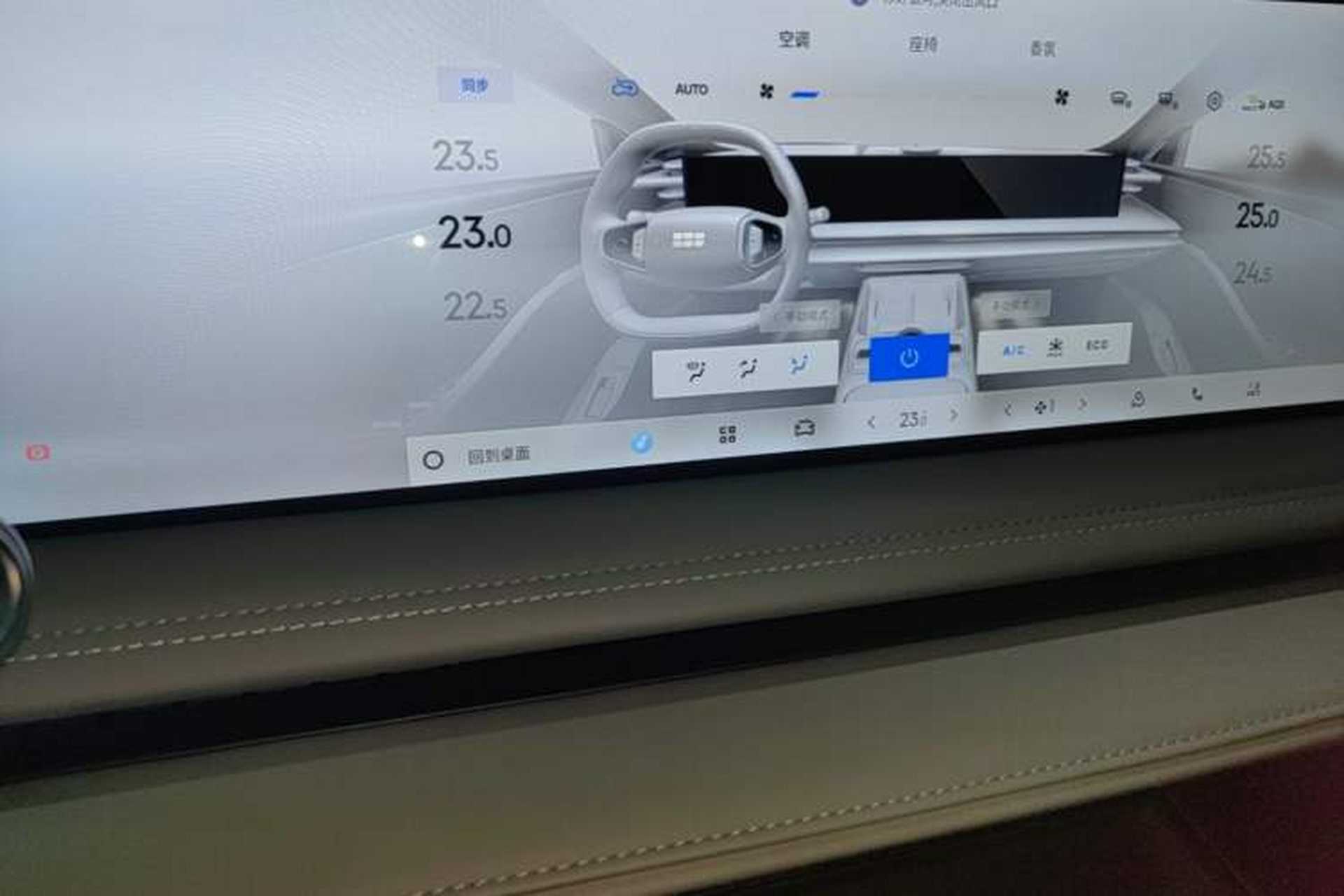 Used Geely Galaxy E8 2025 700 km Long-Range Intelligent Driving Version Audio And AC Panel
