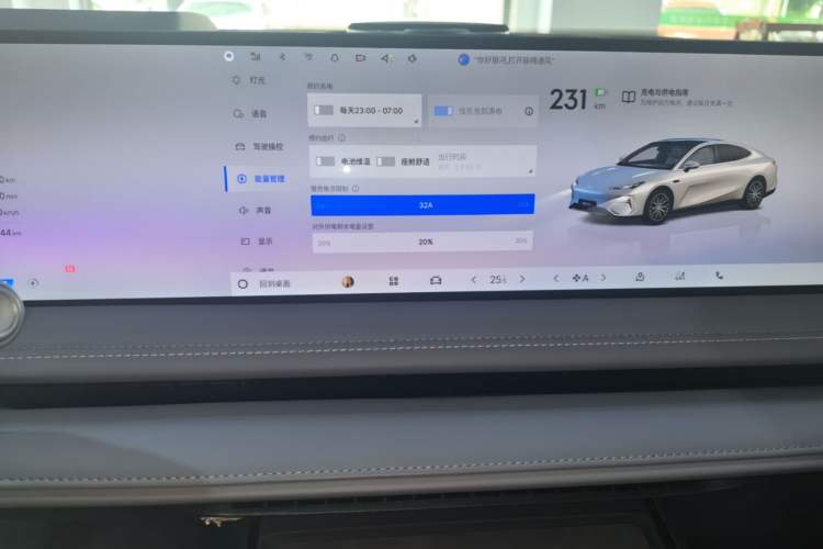 Used Geely Galaxy E8 2025 700 km Long-Range Intelligent Driving Version Audio And AC Panel