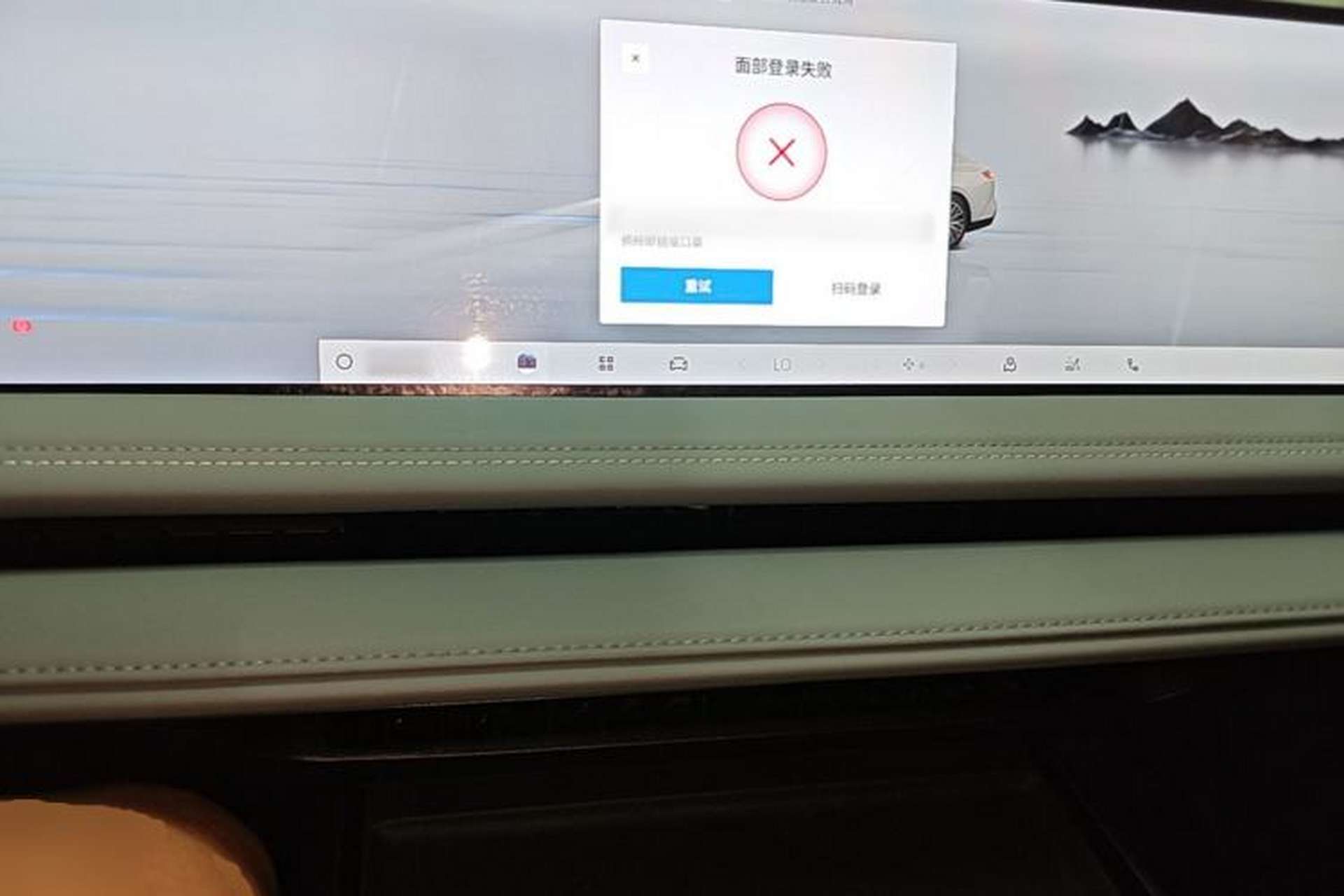 Used Geely Galaxy E8 2025 700 km Long-Range Intelligent Driving Version Center Console