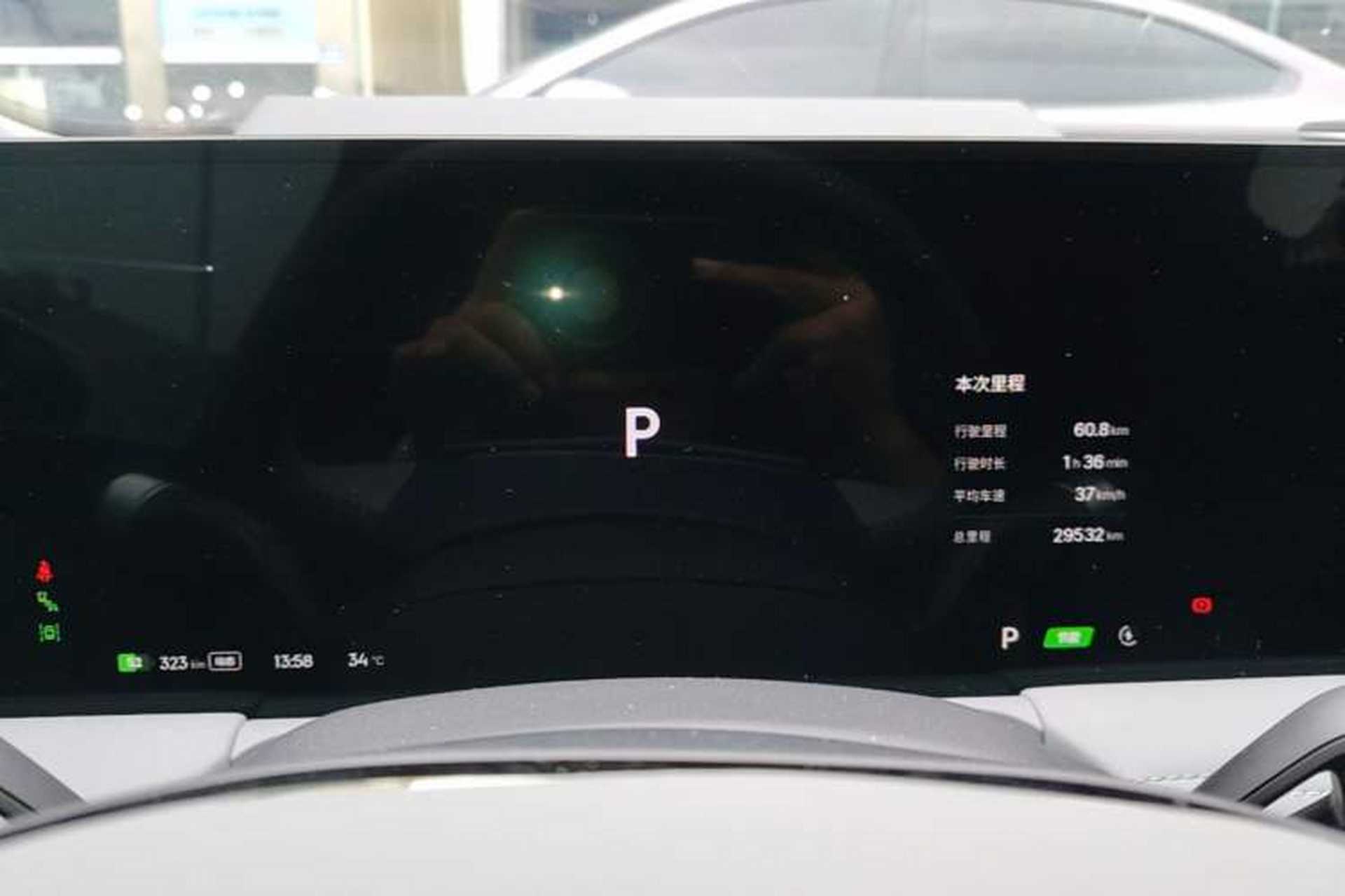 Used Geely Galaxy E8 2025 700 km Long-Range Intelligent Driving Version Instrument Cluster