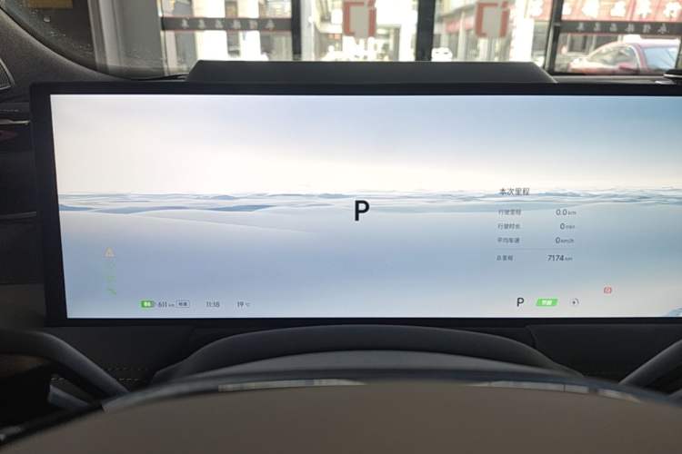 Used Geely Galaxy E8 2025 700 km Long-Range Intelligent Driving Version Instrument Cluster