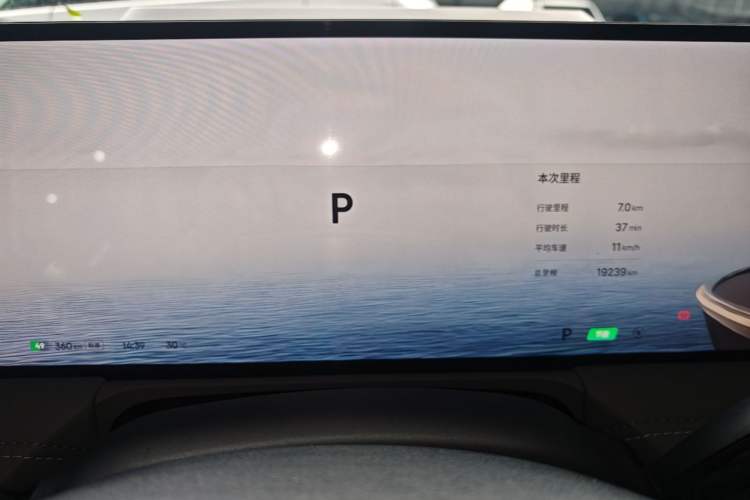 Used Geely Galaxy E8 2025 700 km Long-Range Intelligent Driving Version Instrument Cluster