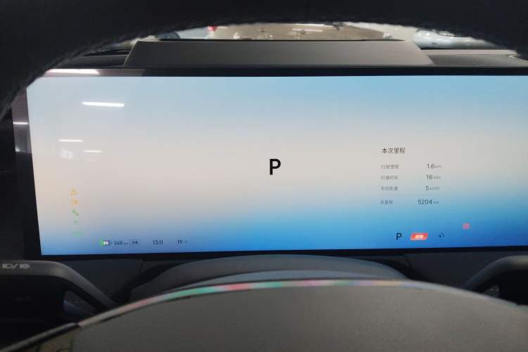 Used Geely Galaxy E8 2025 700 km Long-Range Intelligent Driving Version Instrument Cluster