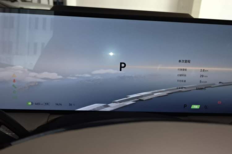 Used Geely Galaxy E8 2025 700 km Long-Range Intelligent Driving Version Instrument Cluster