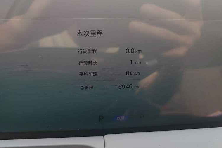 Used Geely Galaxy E8 2025 700 km Long-Range Intelligent Driving Version Instrument Cluster