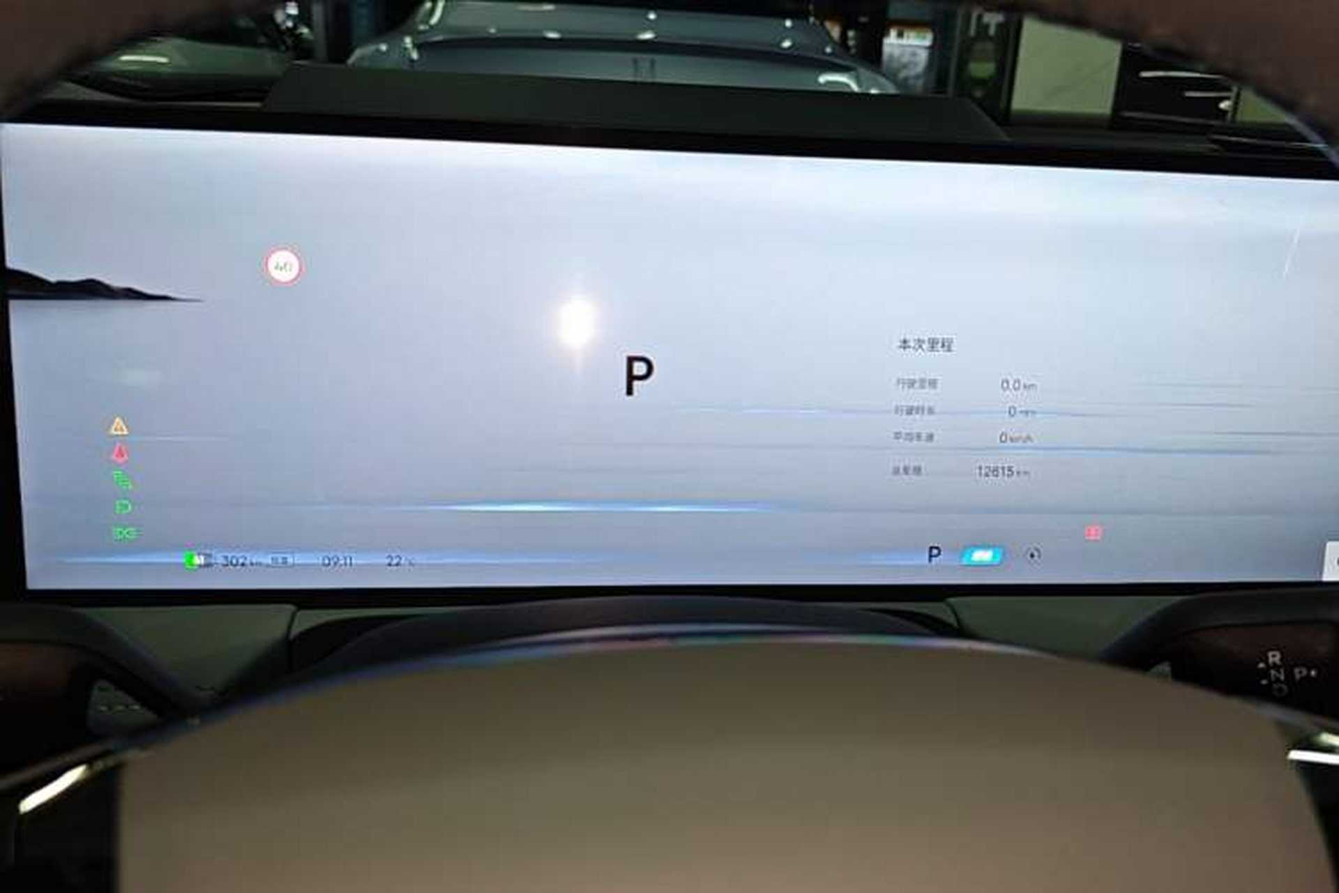 Used Geely Galaxy E8 2025 700 km Long-Range Intelligent Driving Version Instrument Cluster