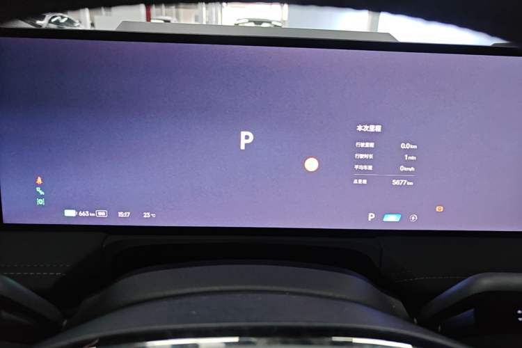Used Geely Galaxy E8 2025 700 km Long-Range Intelligent Driving Version Instrument Cluster