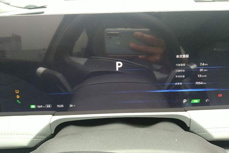 Used Geely Galaxy E8 2025 700 km Long-Range Intelligent Driving Version Instrument Cluster