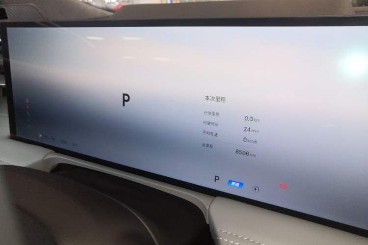 Used Geely Galaxy E8 2025 700 km Long-Range Intelligent Driving Version Instrument Cluster