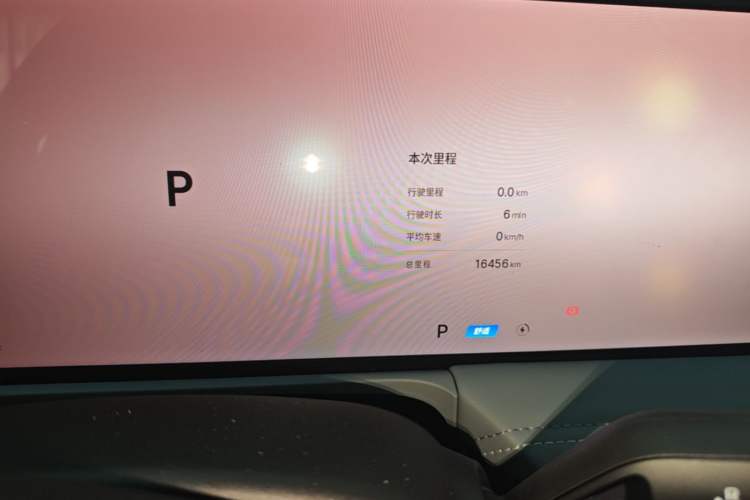 Used Geely Galaxy E8 2025 700 km Long-Range Intelligent Driving Version Instrument Cluster