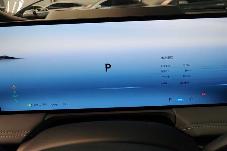 Used Geely Galaxy E8 2025 700 km Long-Range Intelligent Driving Version Instrument Cluster